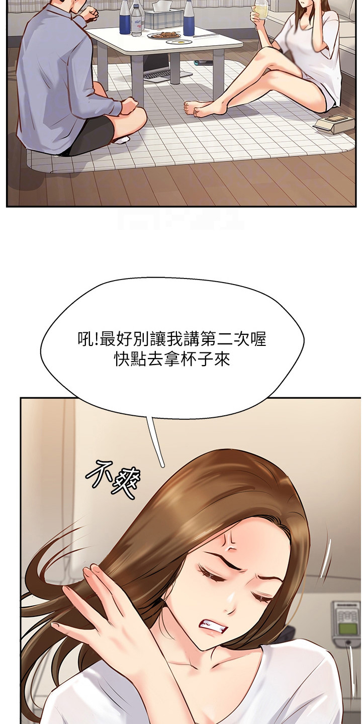 第20话14