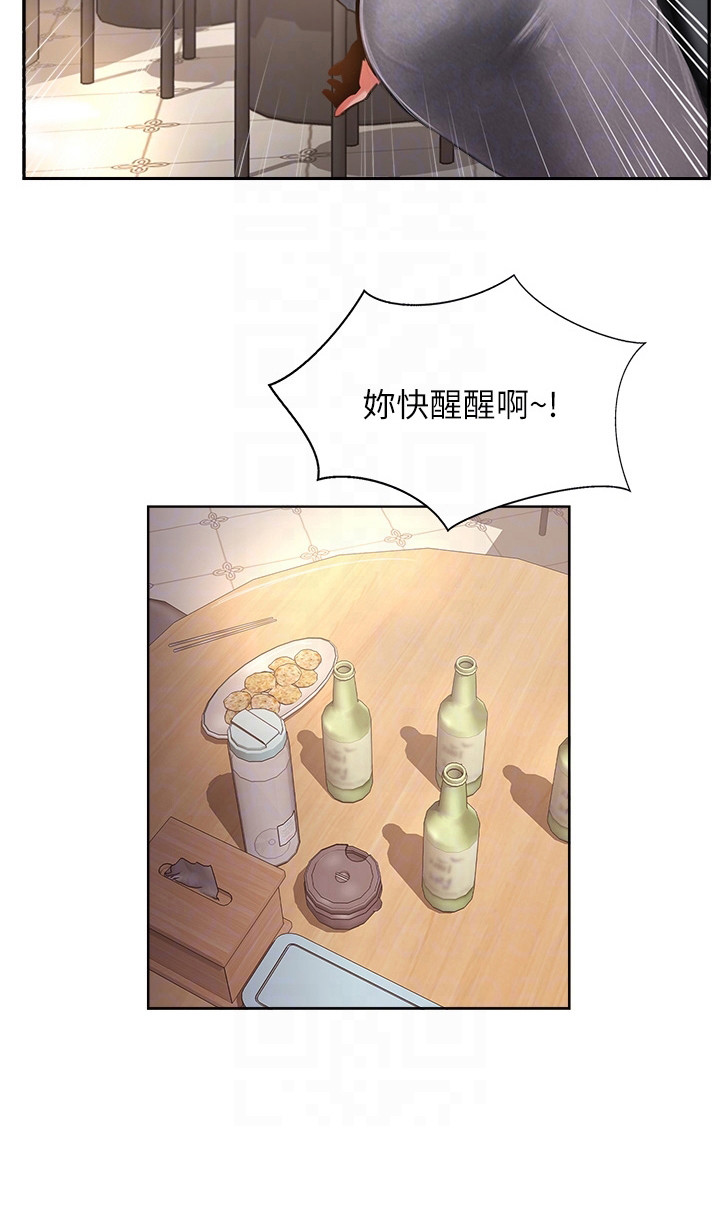 第39话17