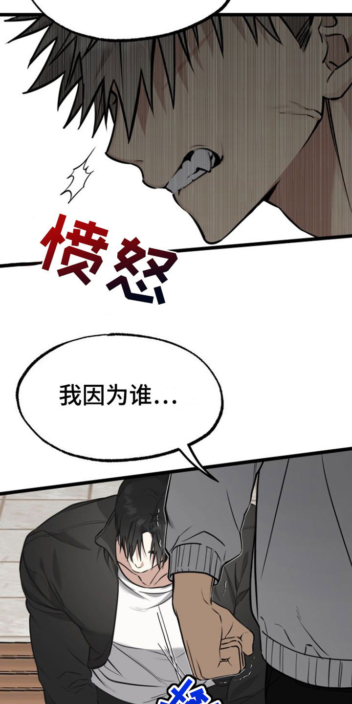 第3话2
