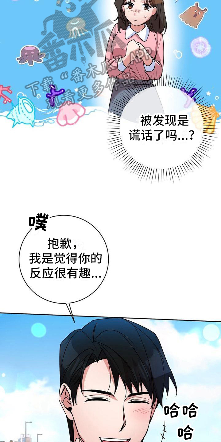 第37话12
