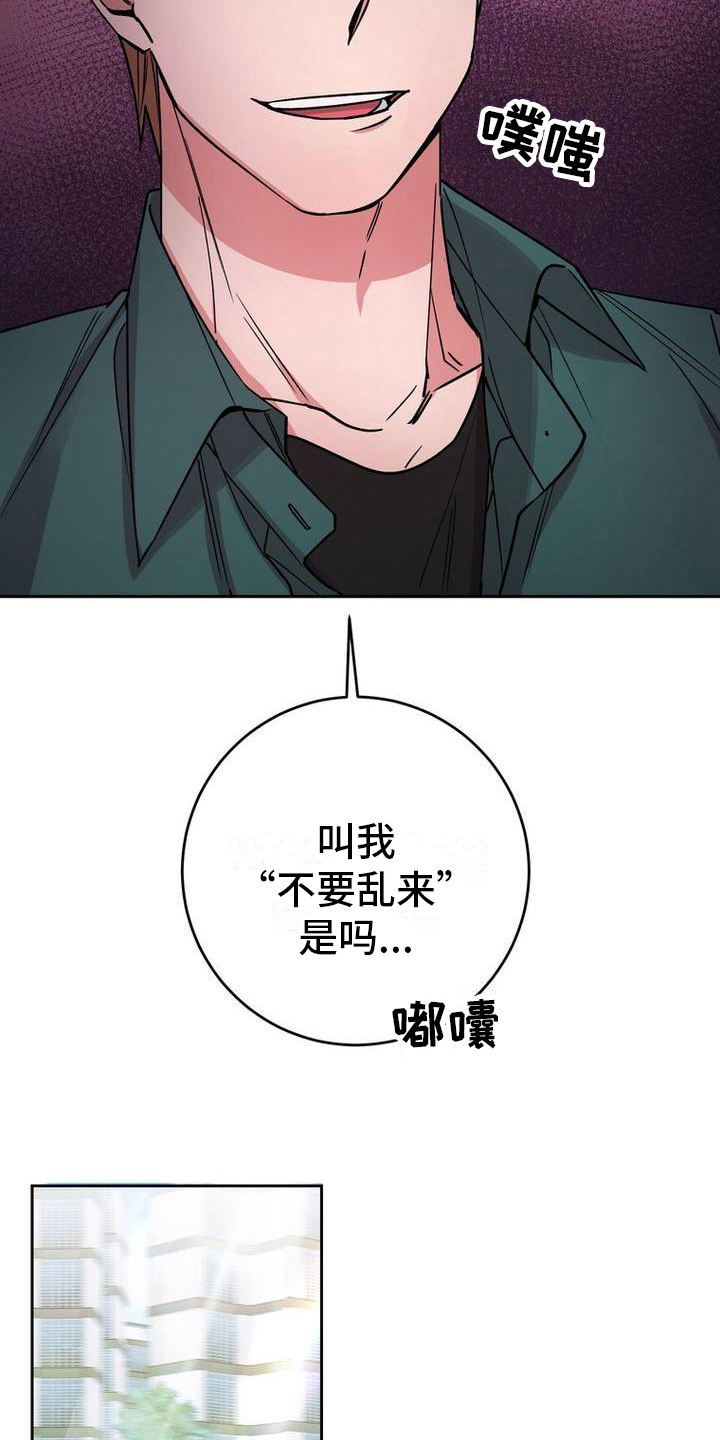 第42话12