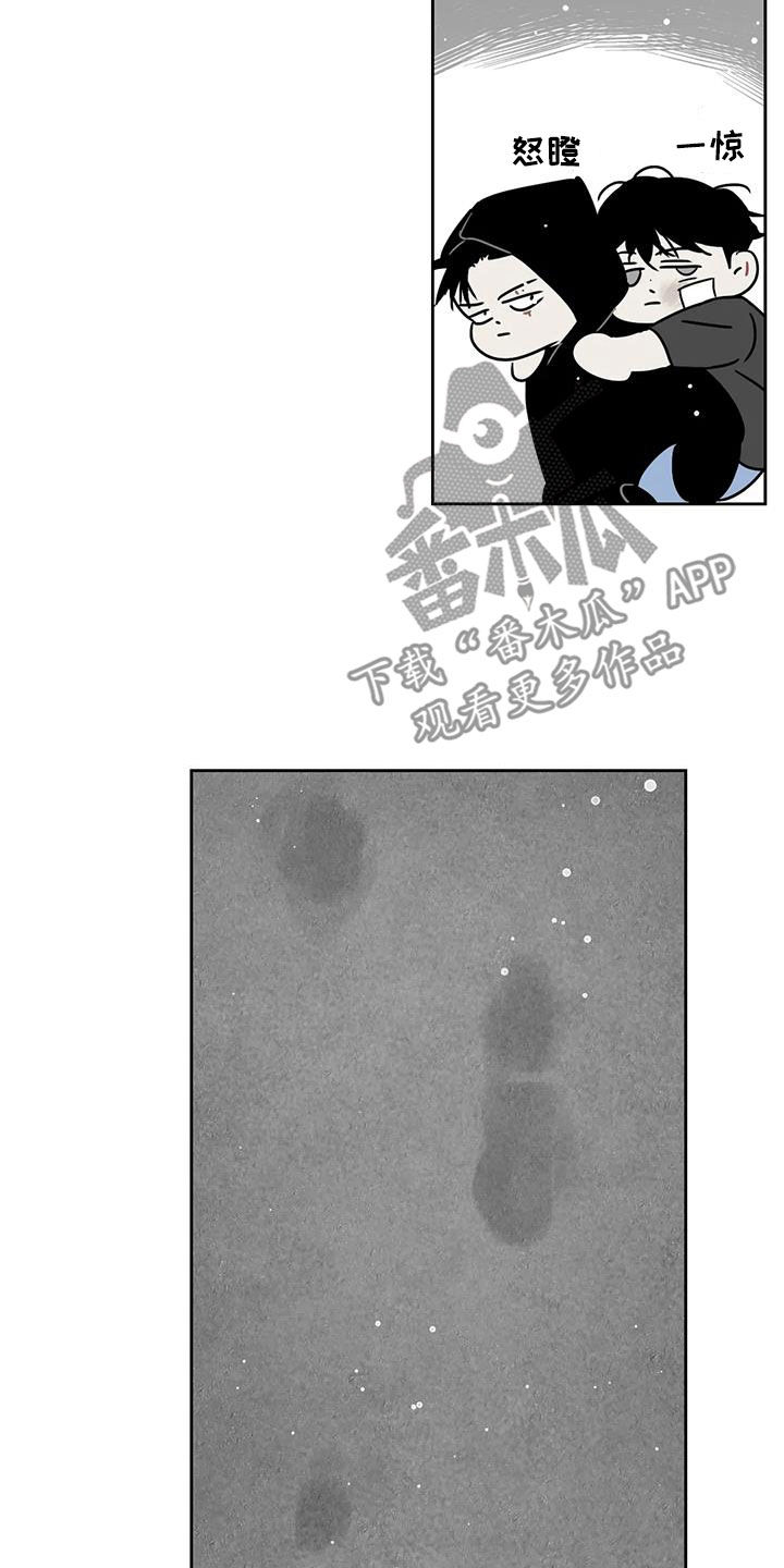 第39章：朋友6