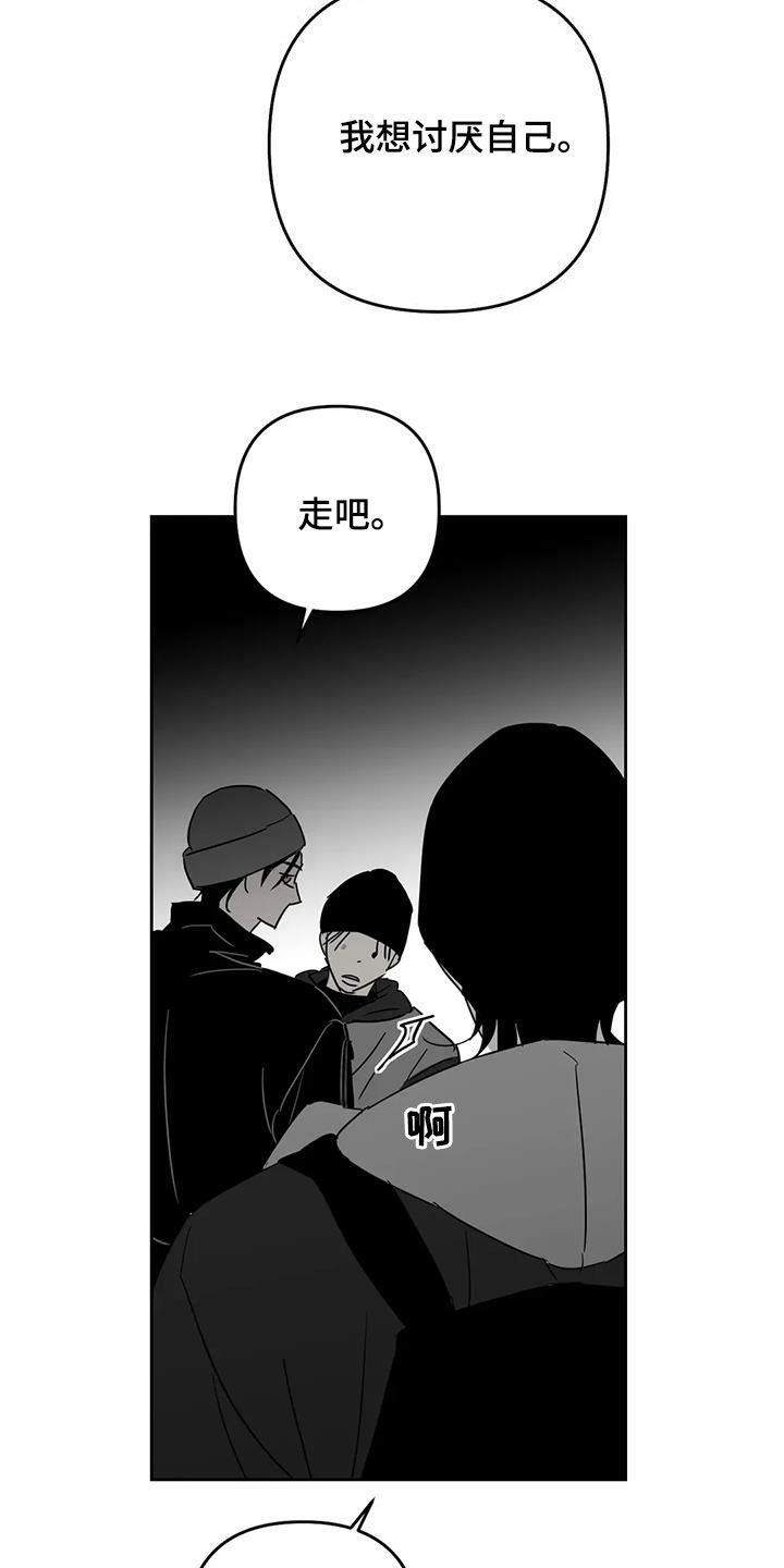 第73话9