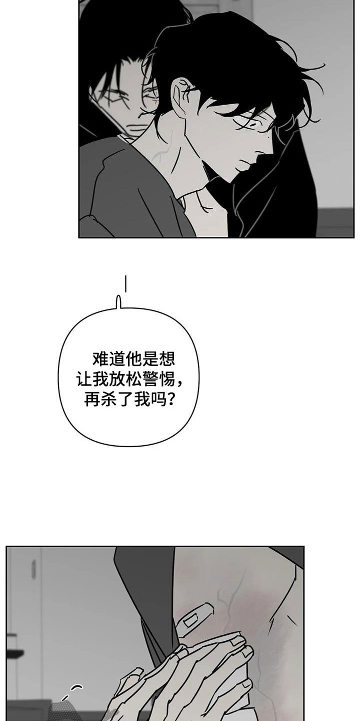第37章：很多问题7