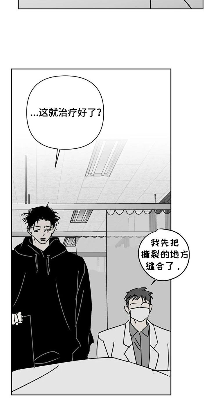 第38章：动不了15