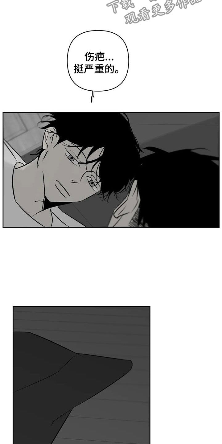 第32章：怪恶心的13