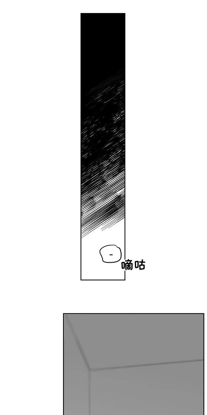 第41章：做梦0