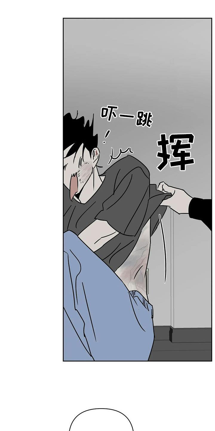 第36章：都怪你19