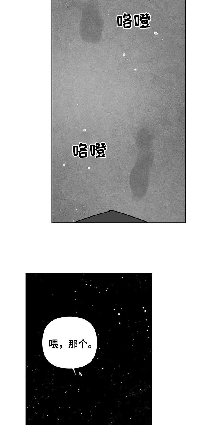 第39章：朋友7