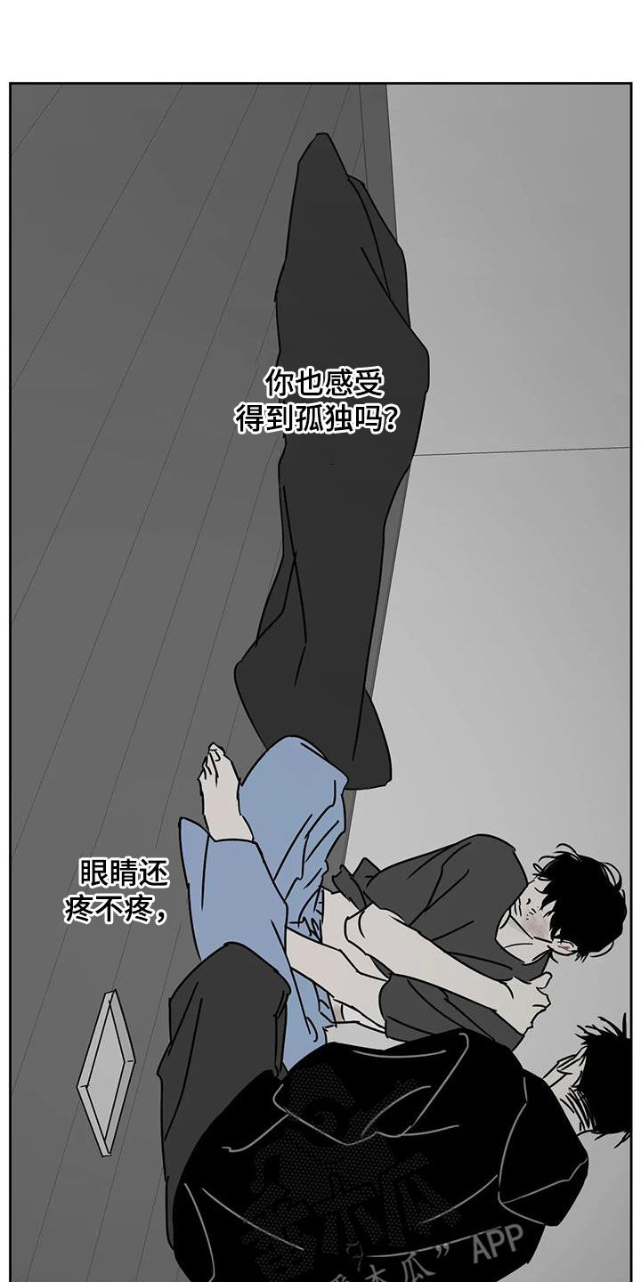 第37章：很多问题22