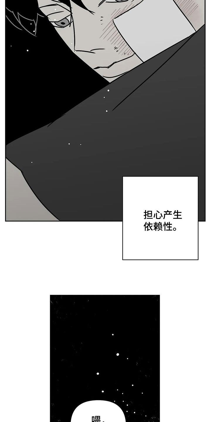 第39章：朋友13