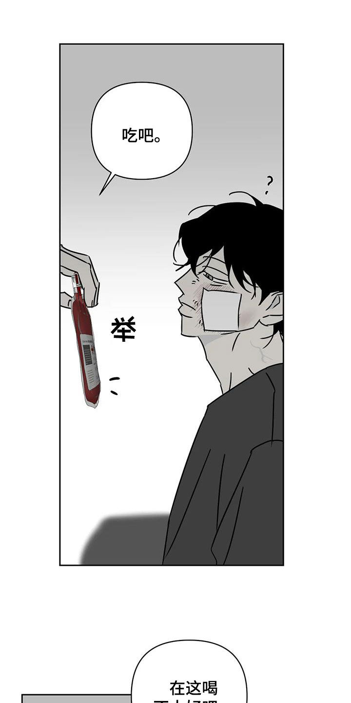 第39章：朋友16