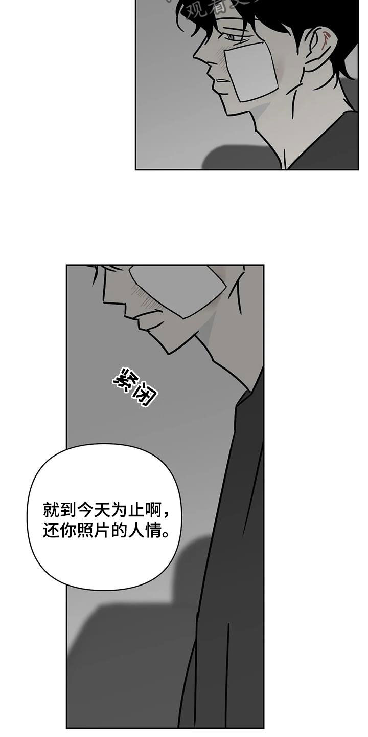 第39章：朋友24