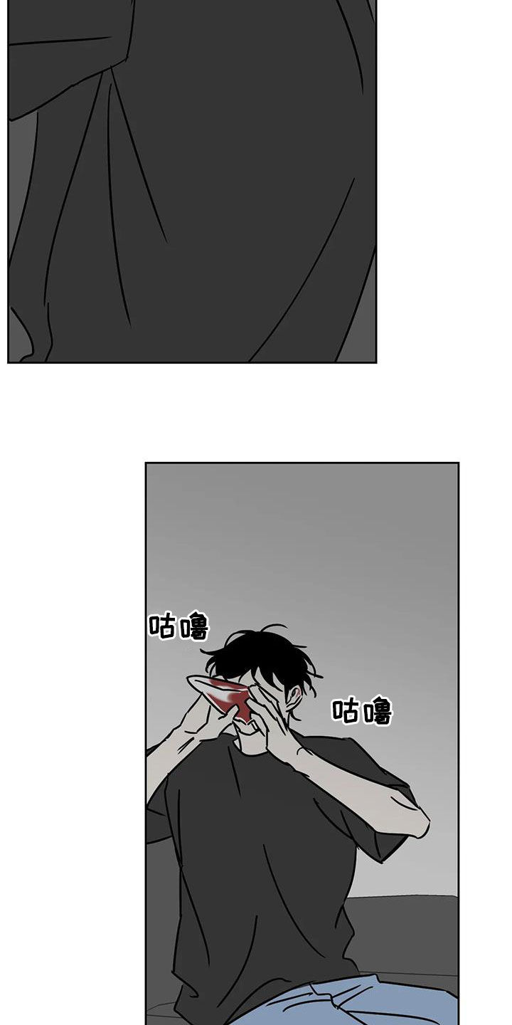 第40章：睡地板3