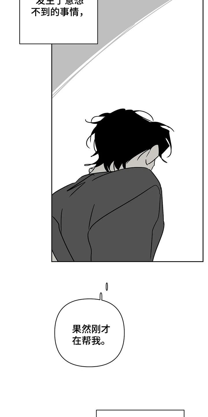 第37章：很多问题18