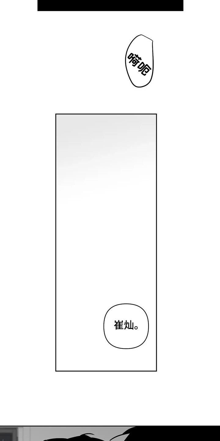 第41章：做梦9