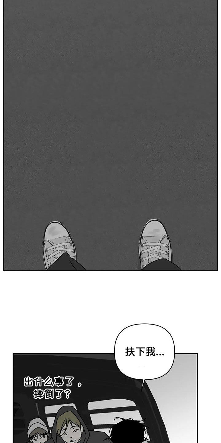 第35章：出气筒15