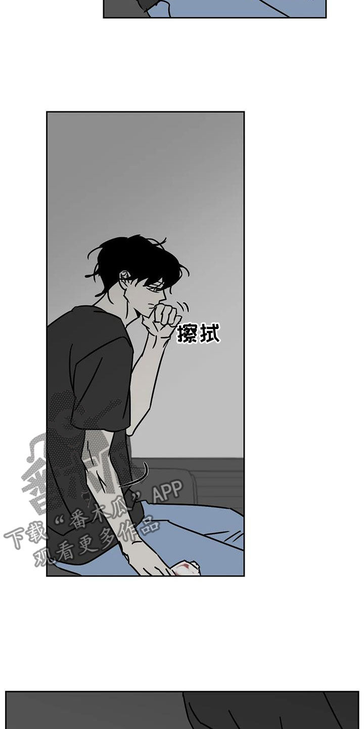 第40章：睡地板4