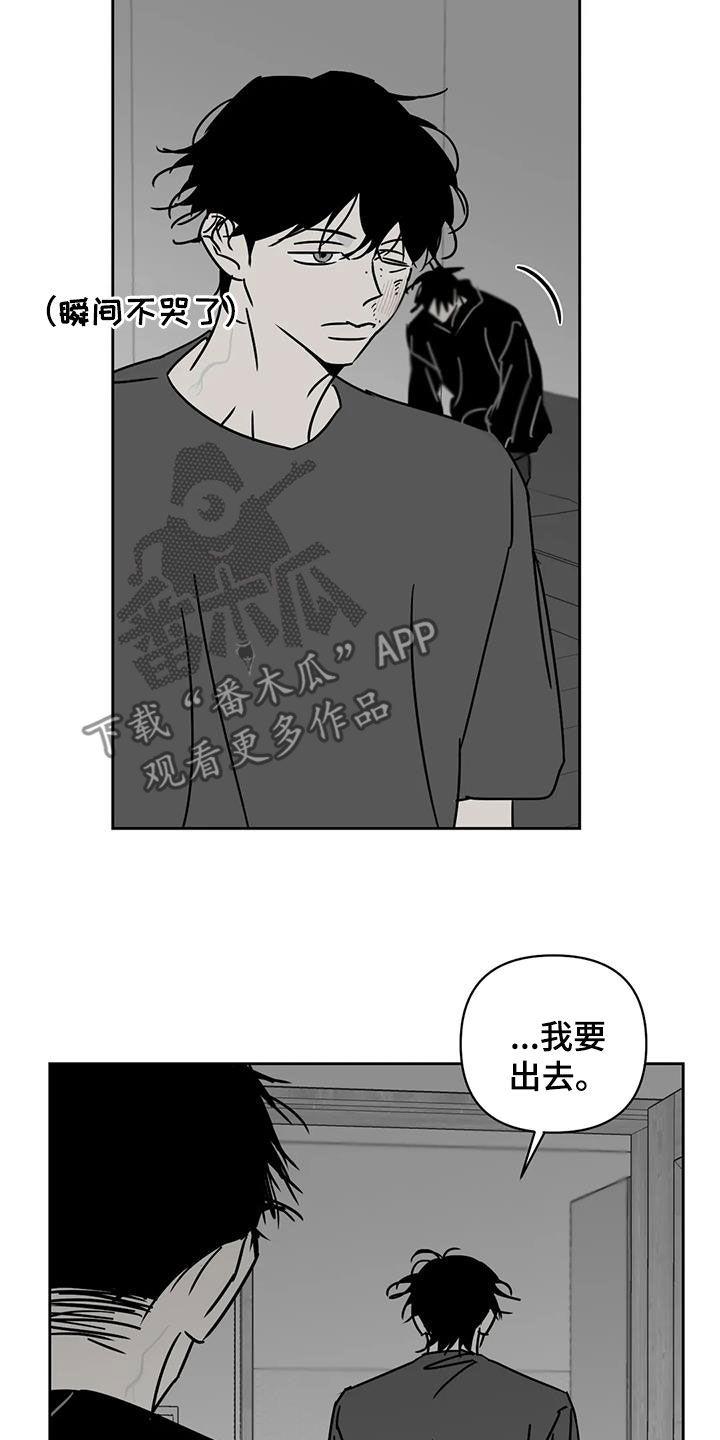 第36章：都怪你10