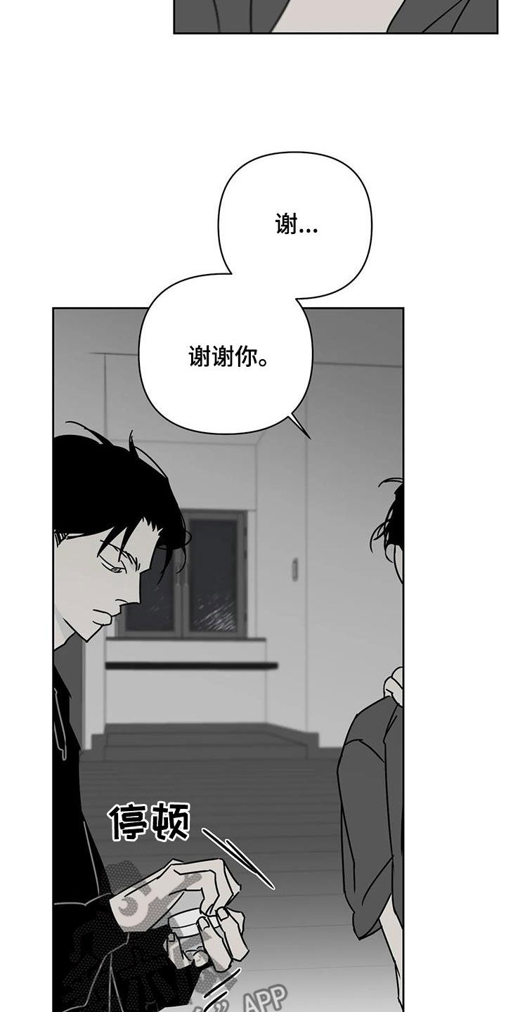 第37章：很多问题13