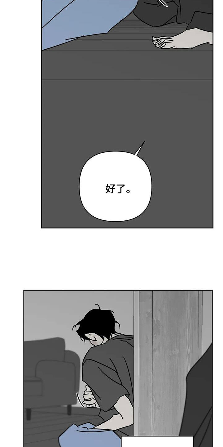 第37章：很多问题24