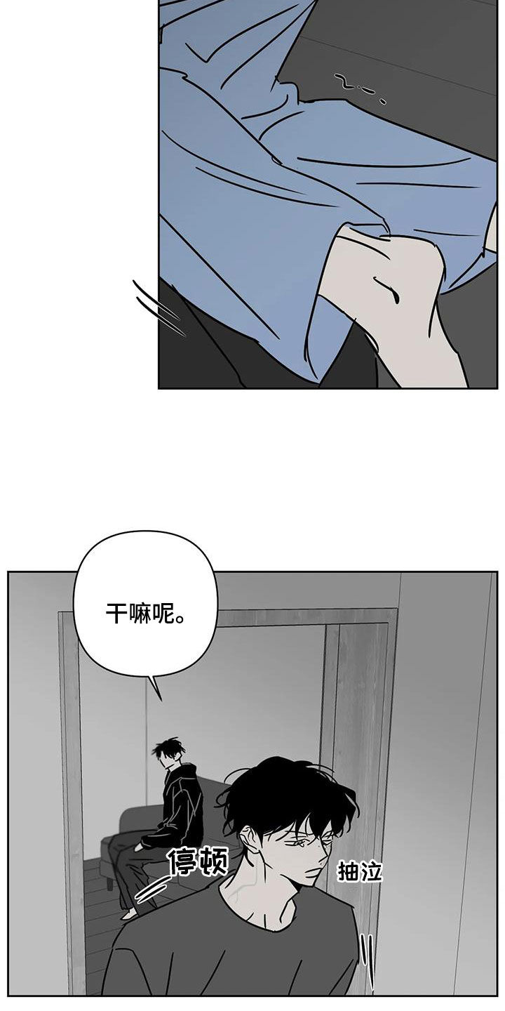 第36章：都怪你8