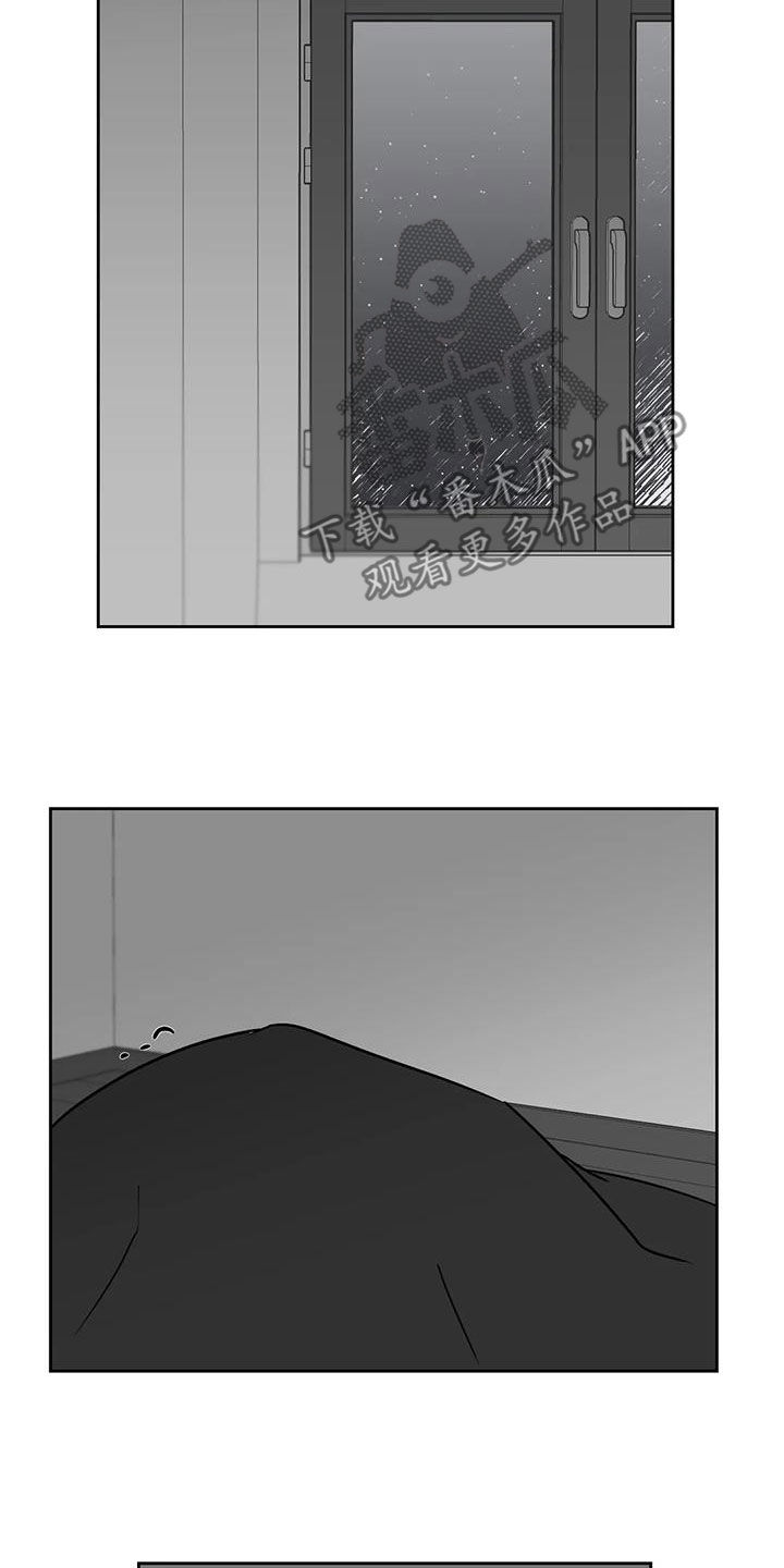 第35章：出气筒19