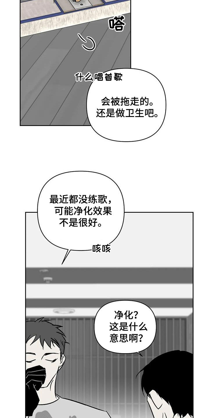 第29话4