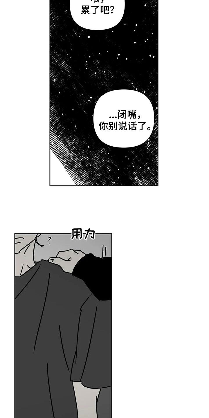 第39章：朋友14