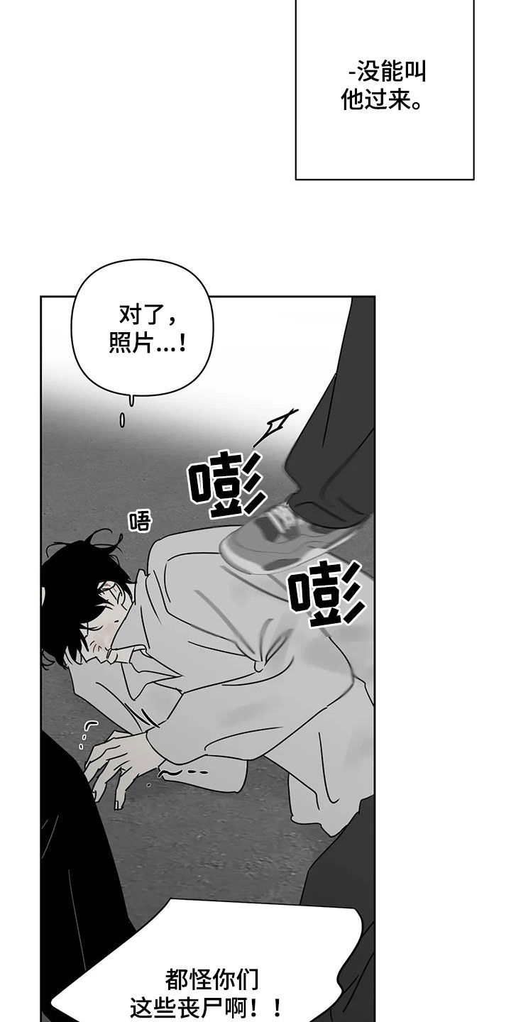 第35话2
