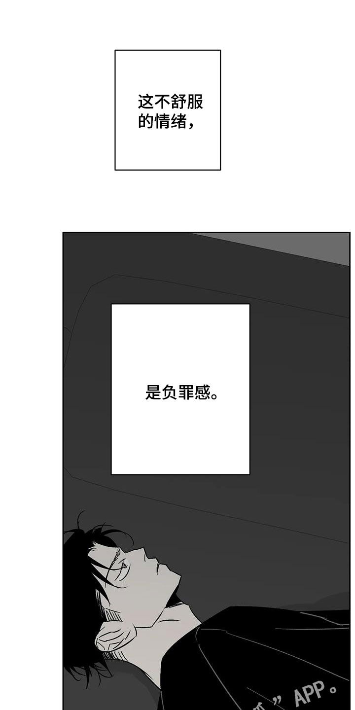第32章：怪恶心的0