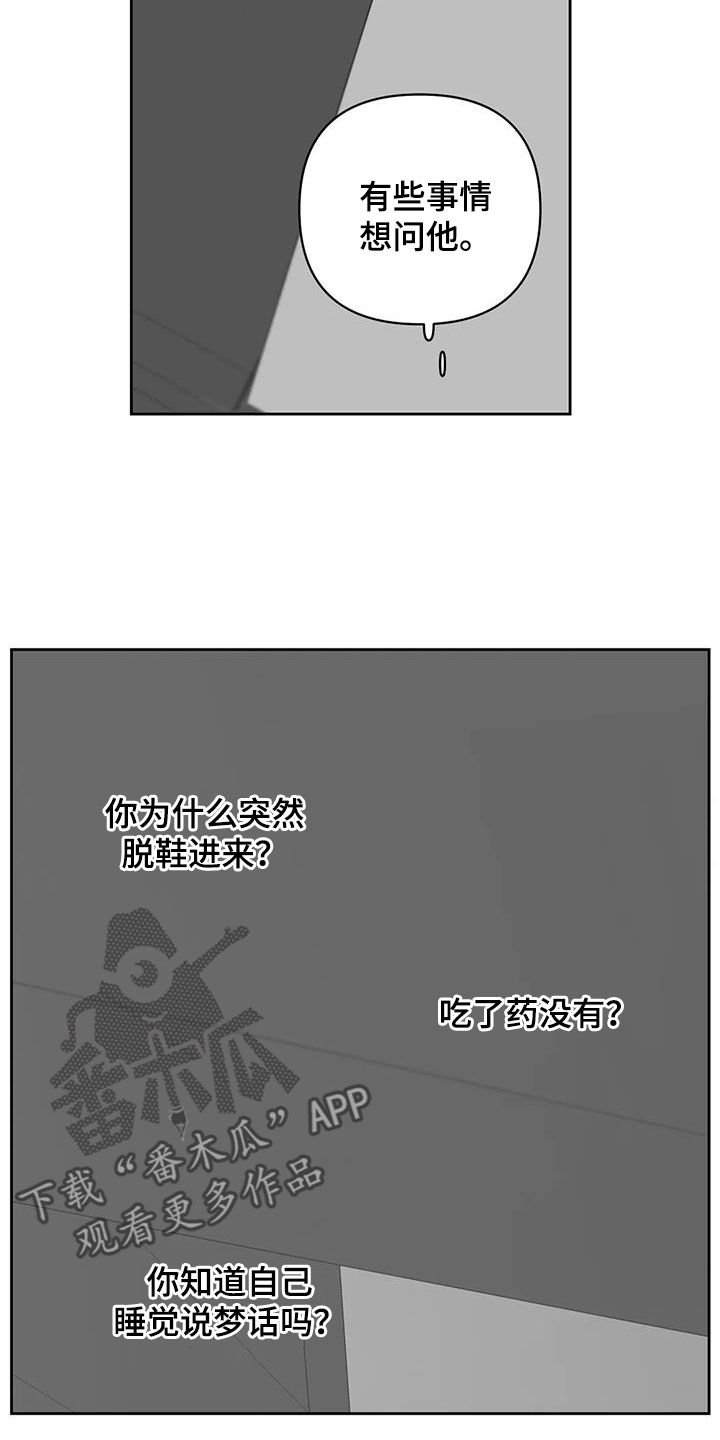 第37章：很多问题20