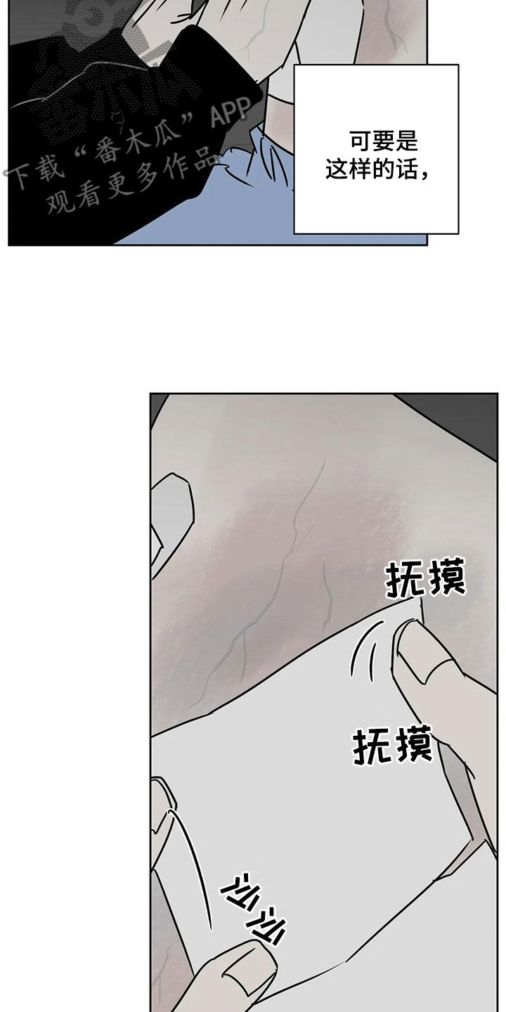 第37章：很多问题8