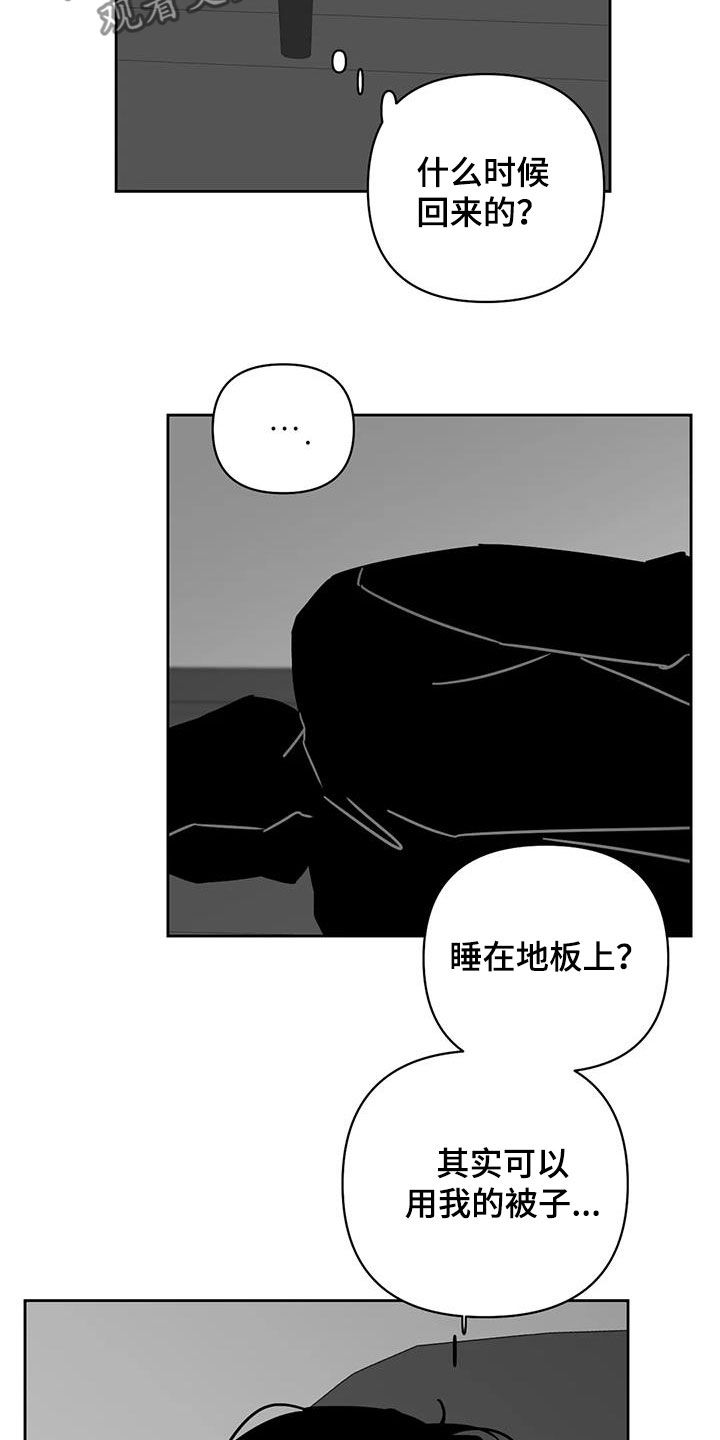 第40章：睡地板19