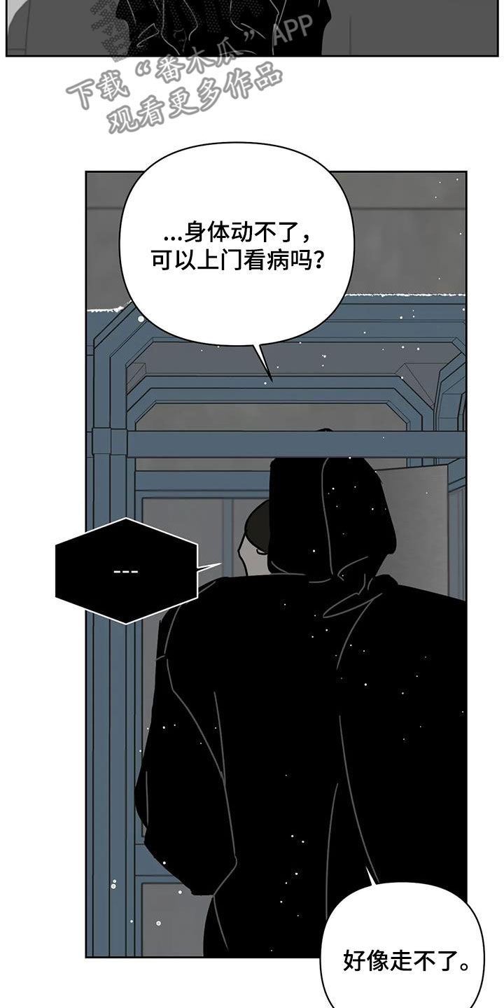 第38章：动不了7