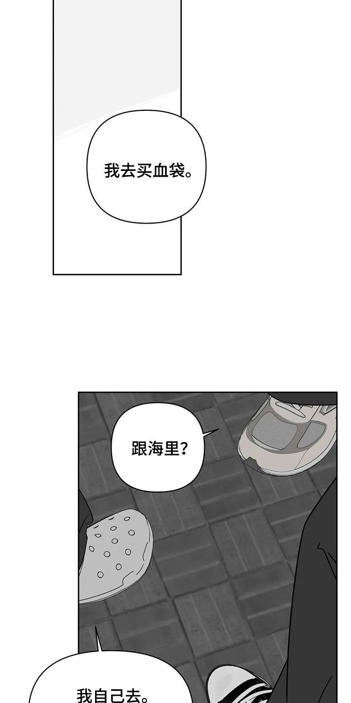 第34章：廉价劳动力9