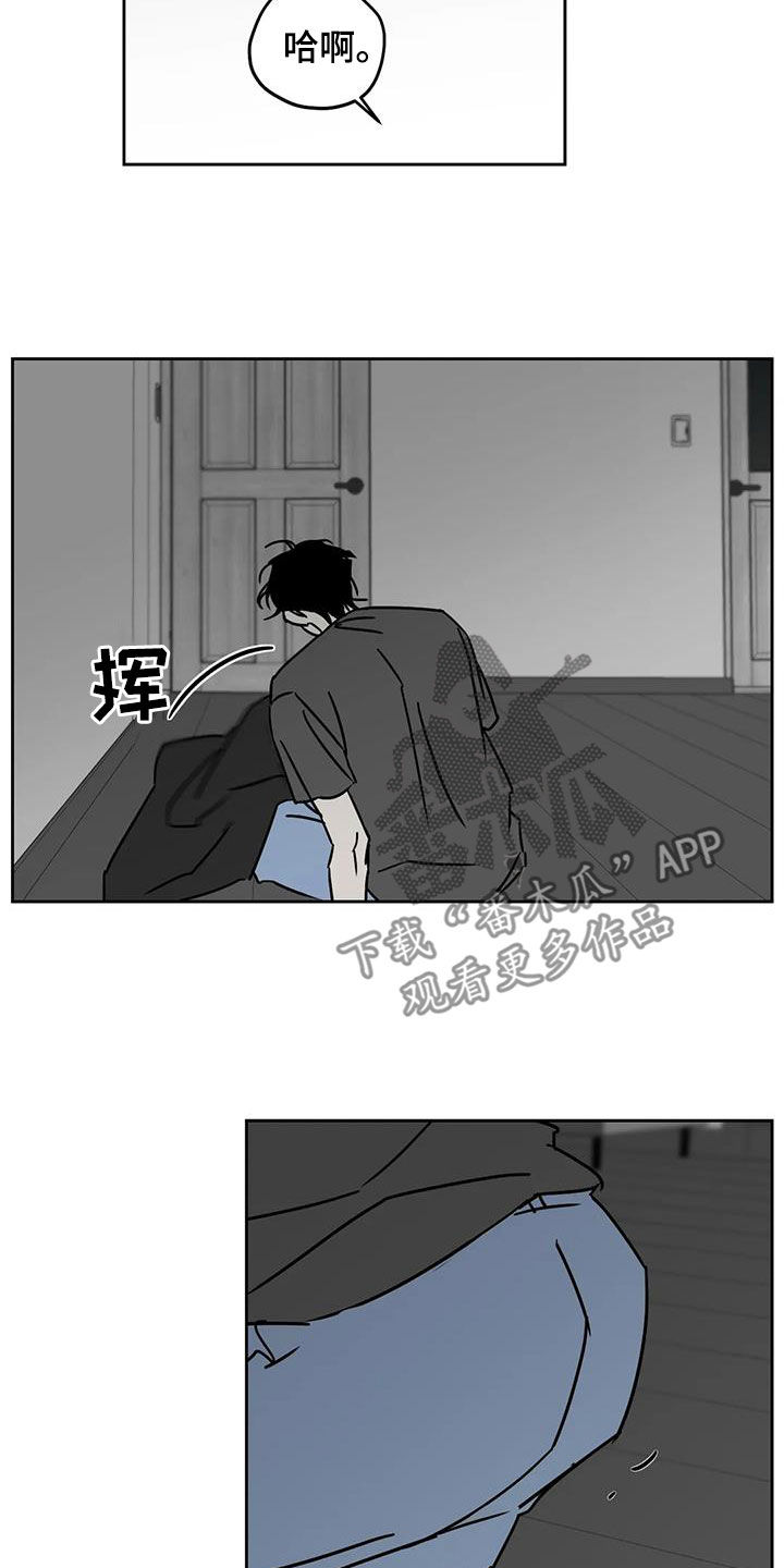 第36章：都怪你7
