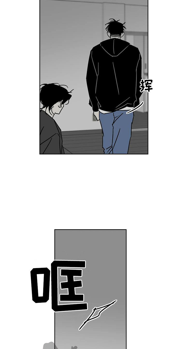 第40章：睡地板13