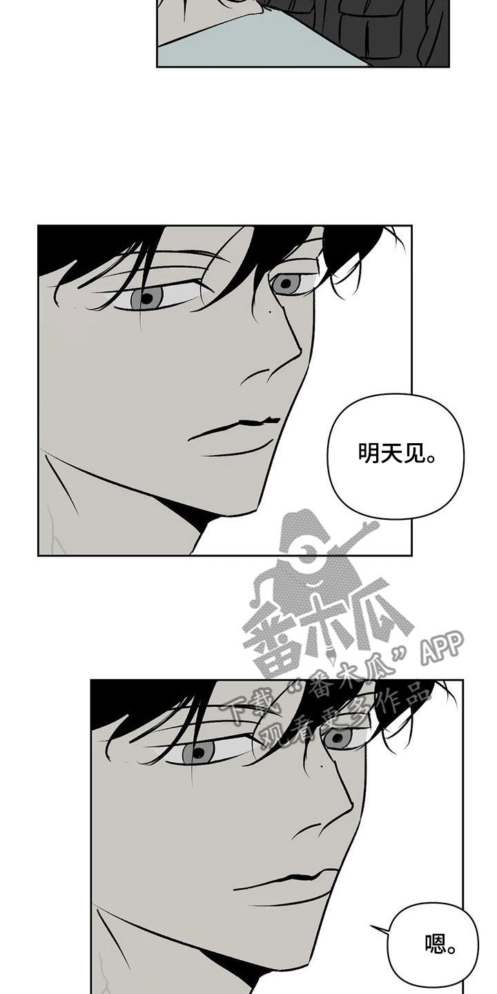 第19话10