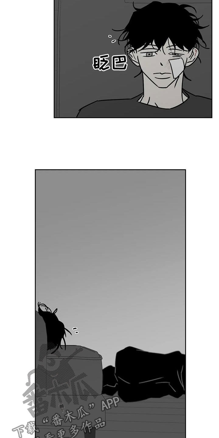 第40章：睡地板18