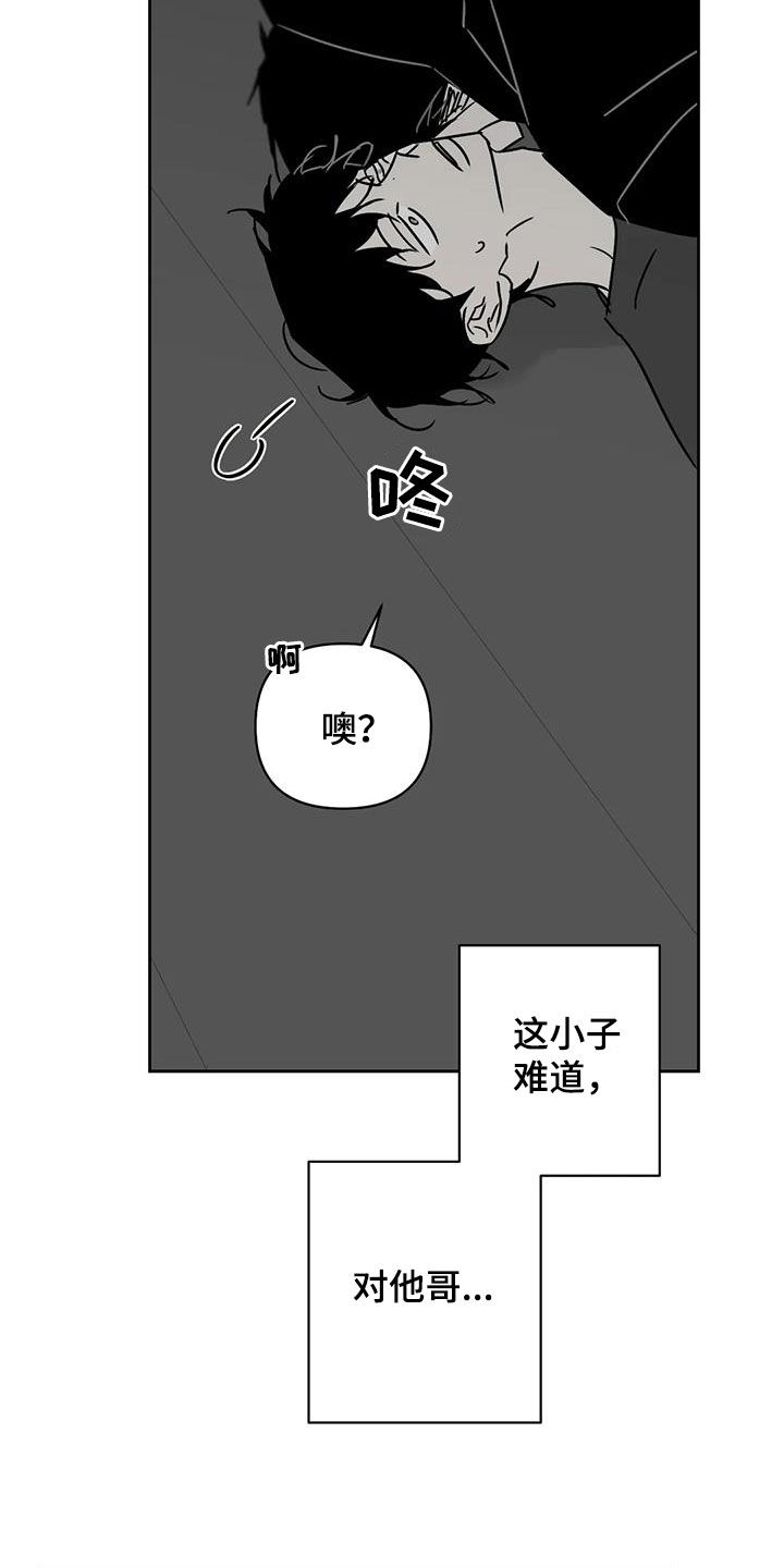 第41章：做梦20