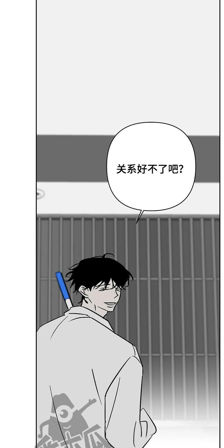 第33章：真狠11