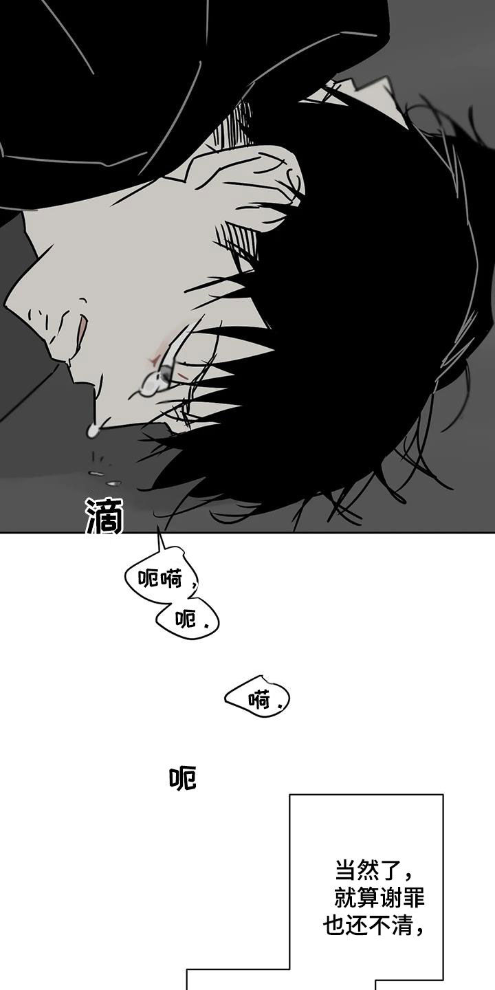 第41章：做梦24