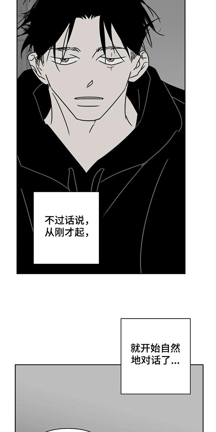 第36章：都怪你21
