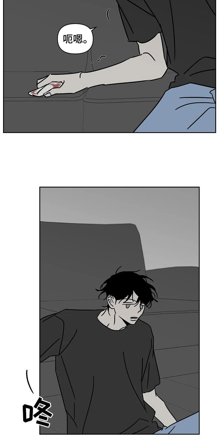 第40章：睡地板5