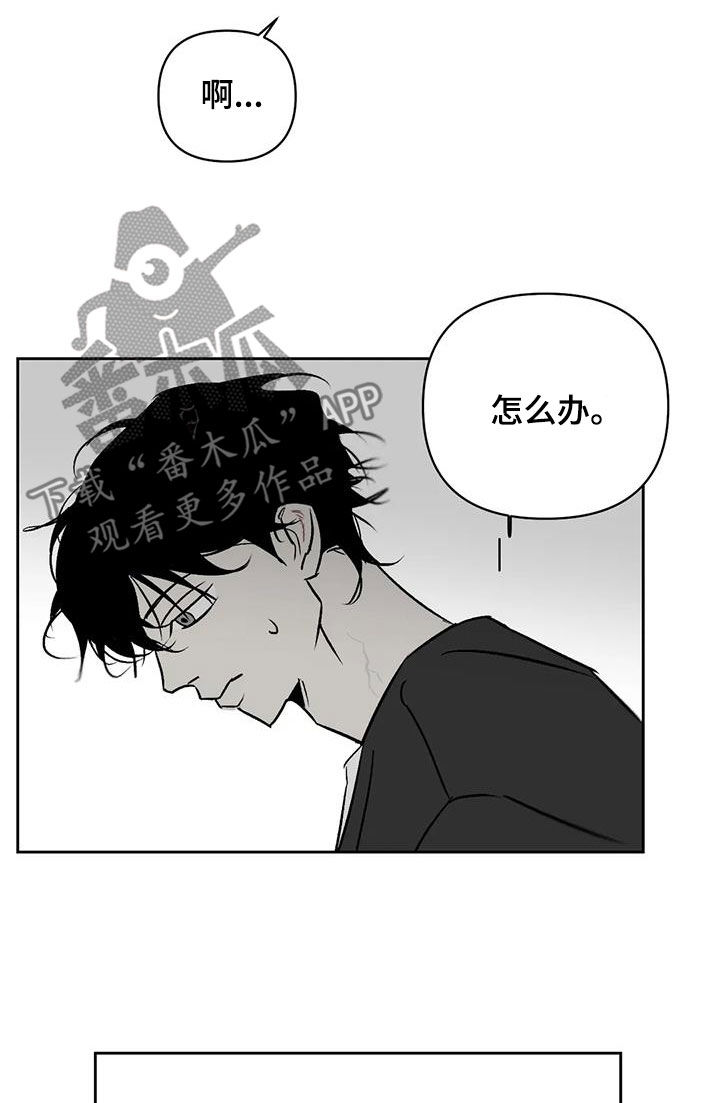 第32章：怪恶心的10