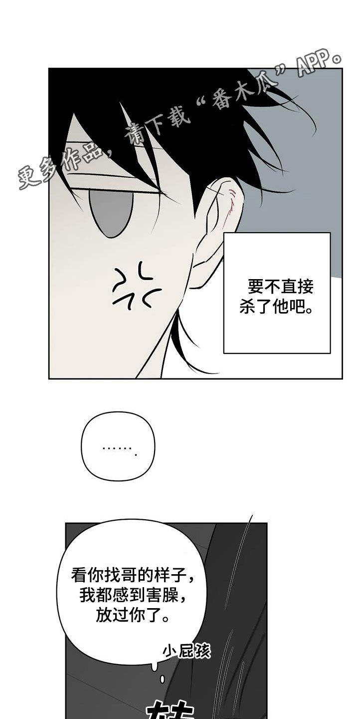 第33章：真狠0