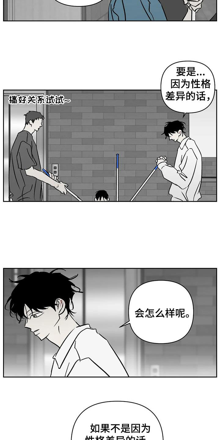 第33章：真狠5