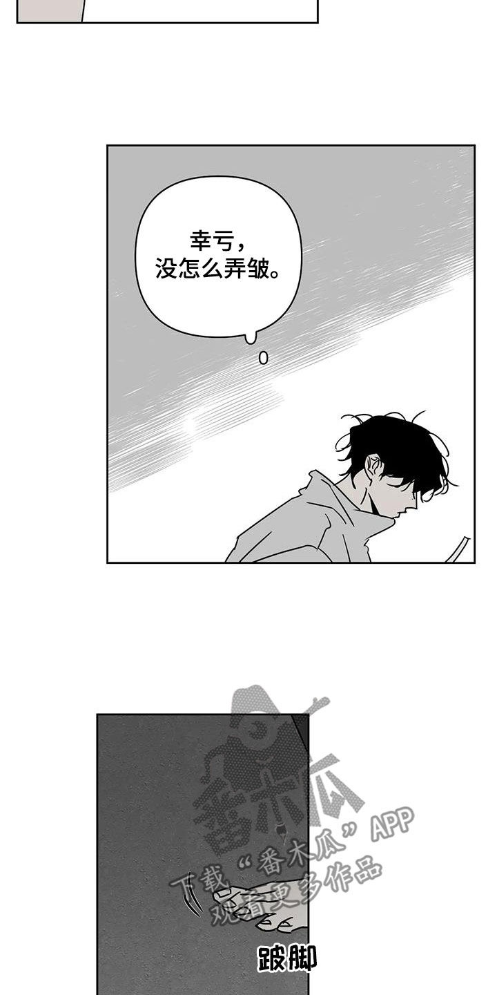第35章：出气筒10