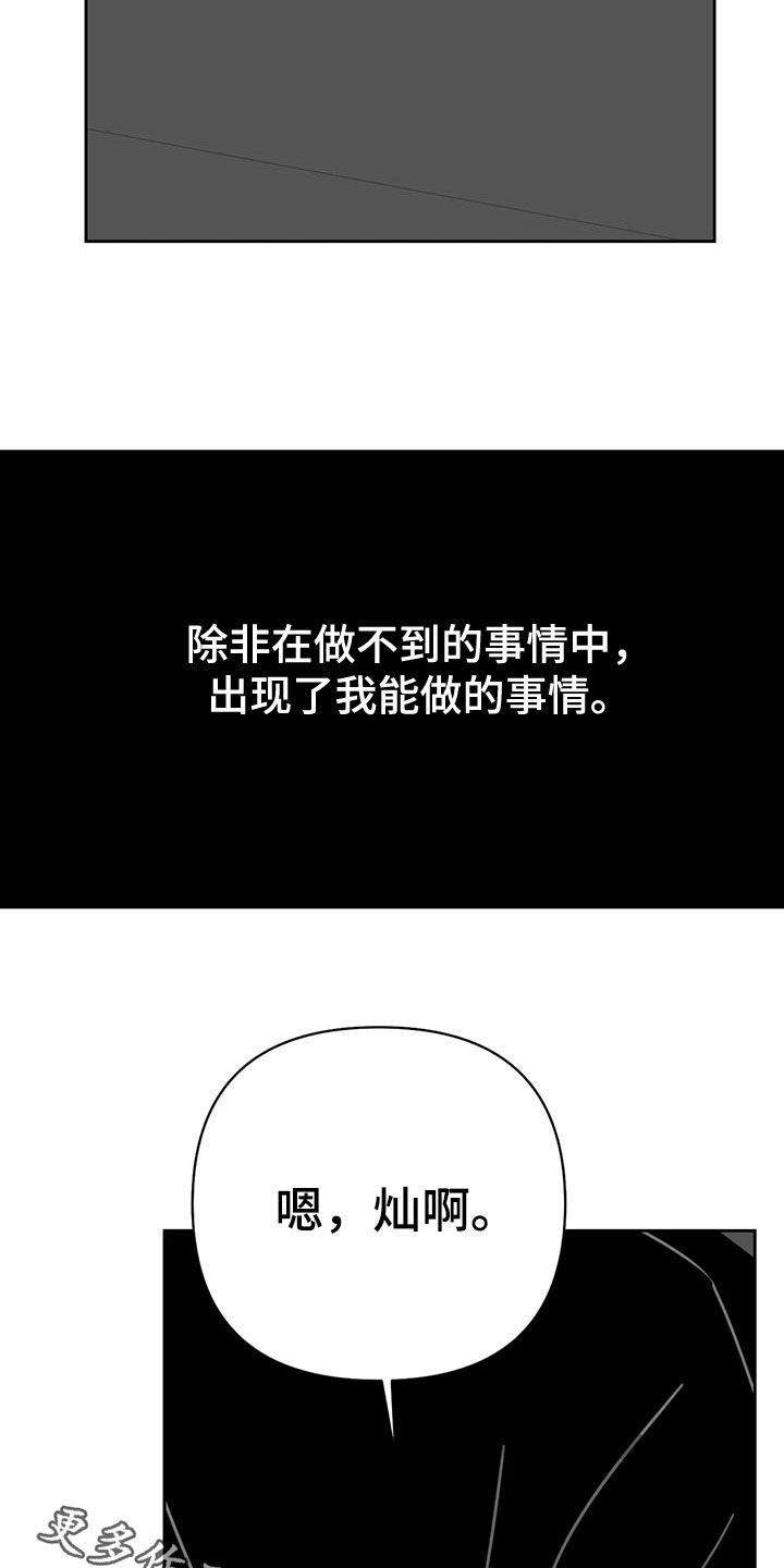 第41章：做梦27
